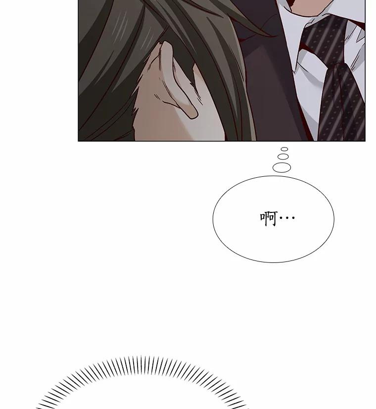 无法抵御的诱惑 42.不思报答 第112页