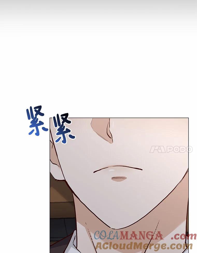 无法抵御的诱惑 42.不思报答 第45页