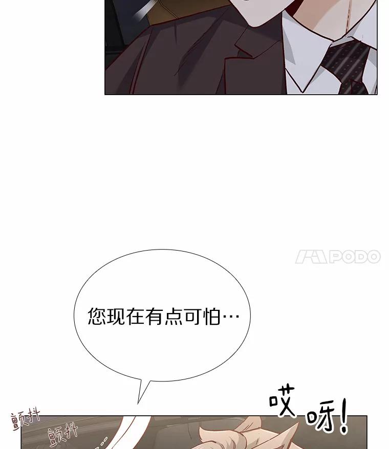 无法抵御的诱惑 42.不思报答 第63页