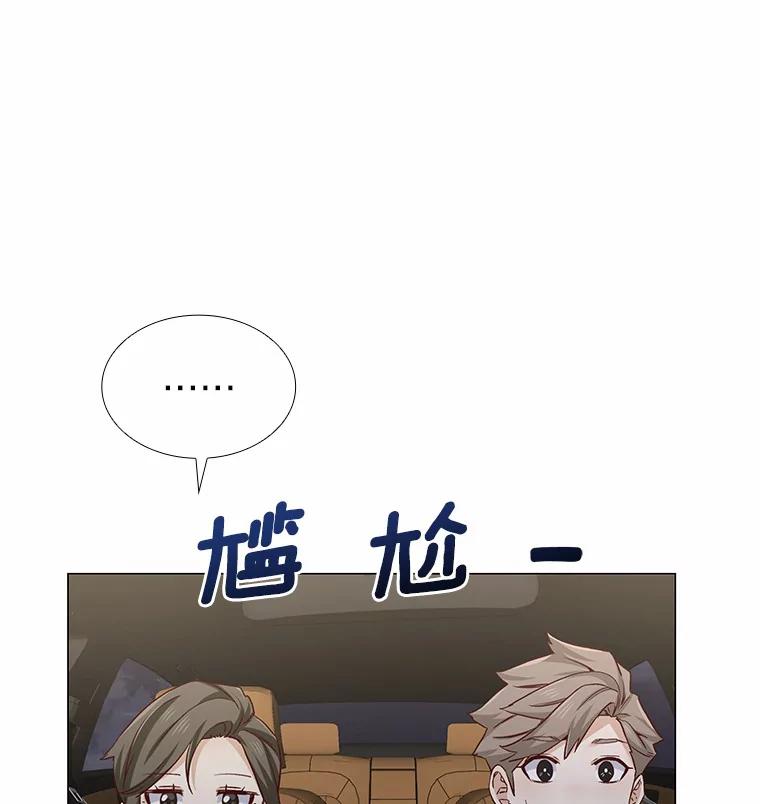 无法抵御的诱惑 42.不思报答 第32页