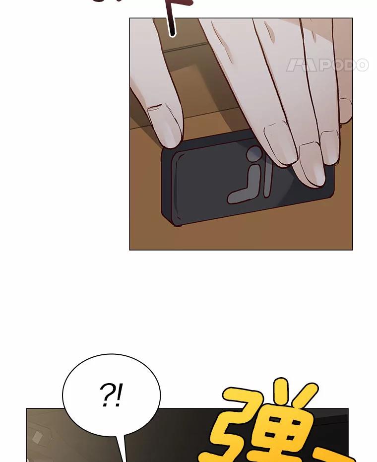 无法抵御的诱惑 42.不思报答 第67页