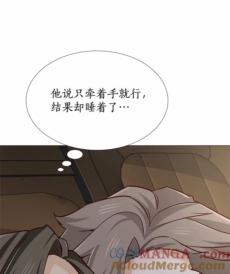 无法抵御的诱惑 42.不思报答 第141页