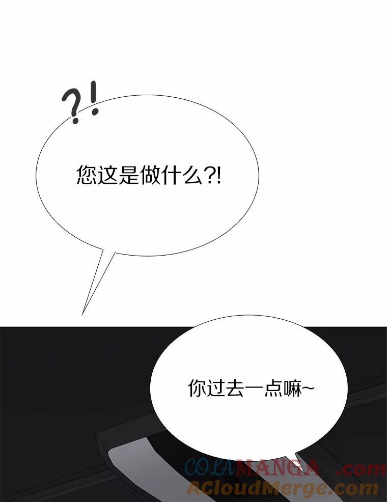 无法抵御的诱惑 42.不思报答 第69页