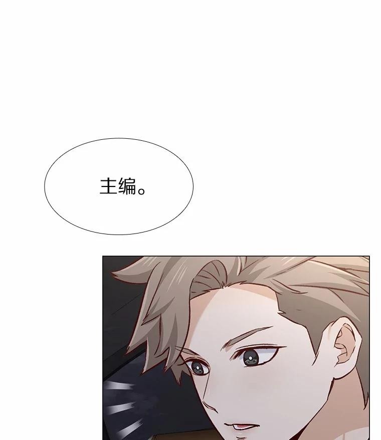 无法抵御的诱惑 42.不思报答 第62页