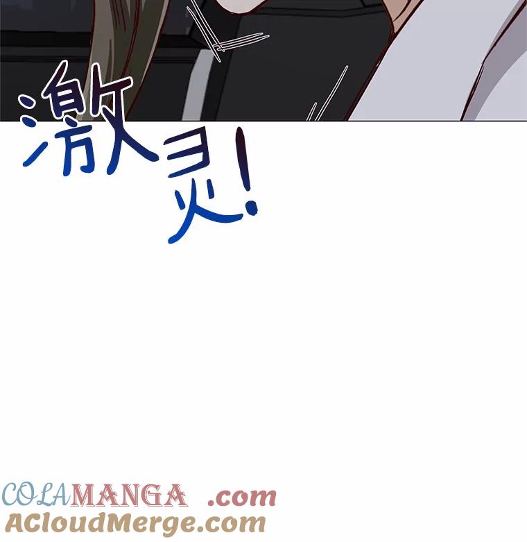 无法抵御的诱惑 42.不思报答 第61页