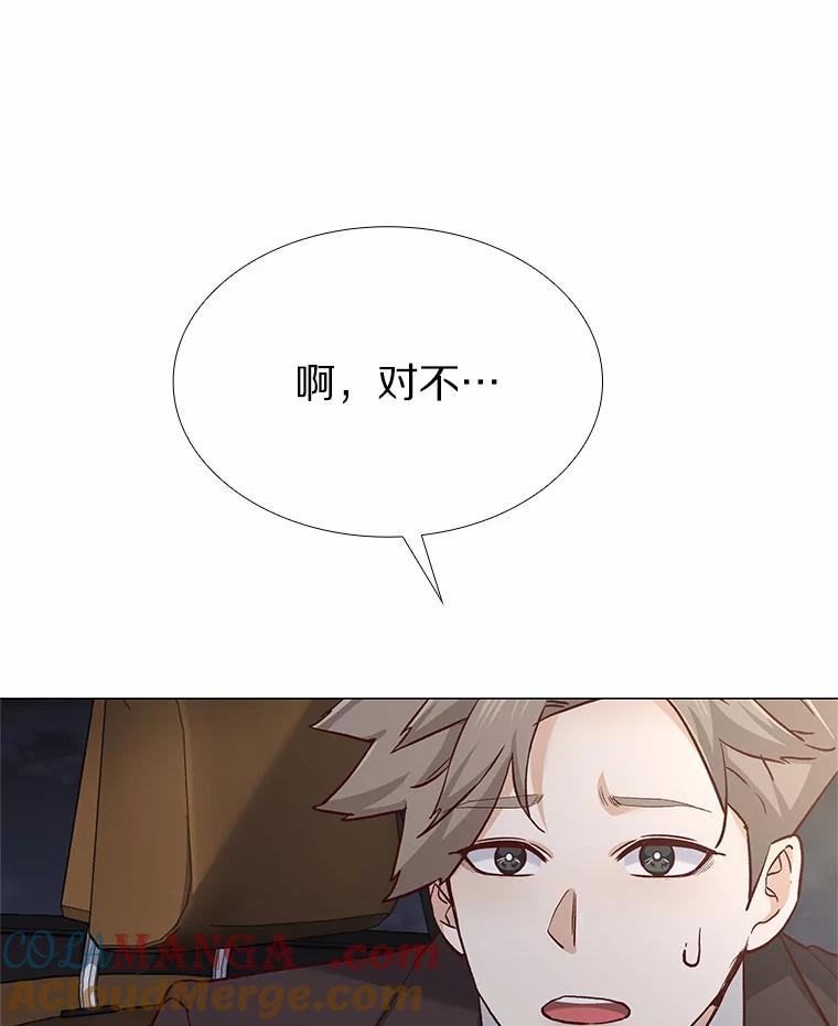 无法抵御的诱惑 42.不思报答 第65页