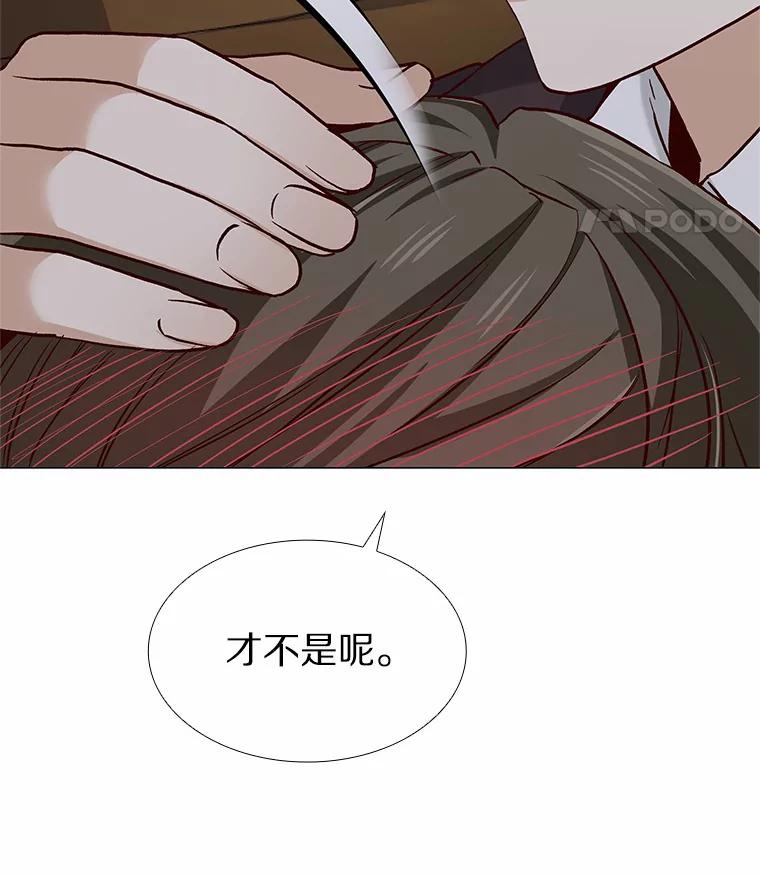 无法抵御的诱惑 42.不思报答 第130页
