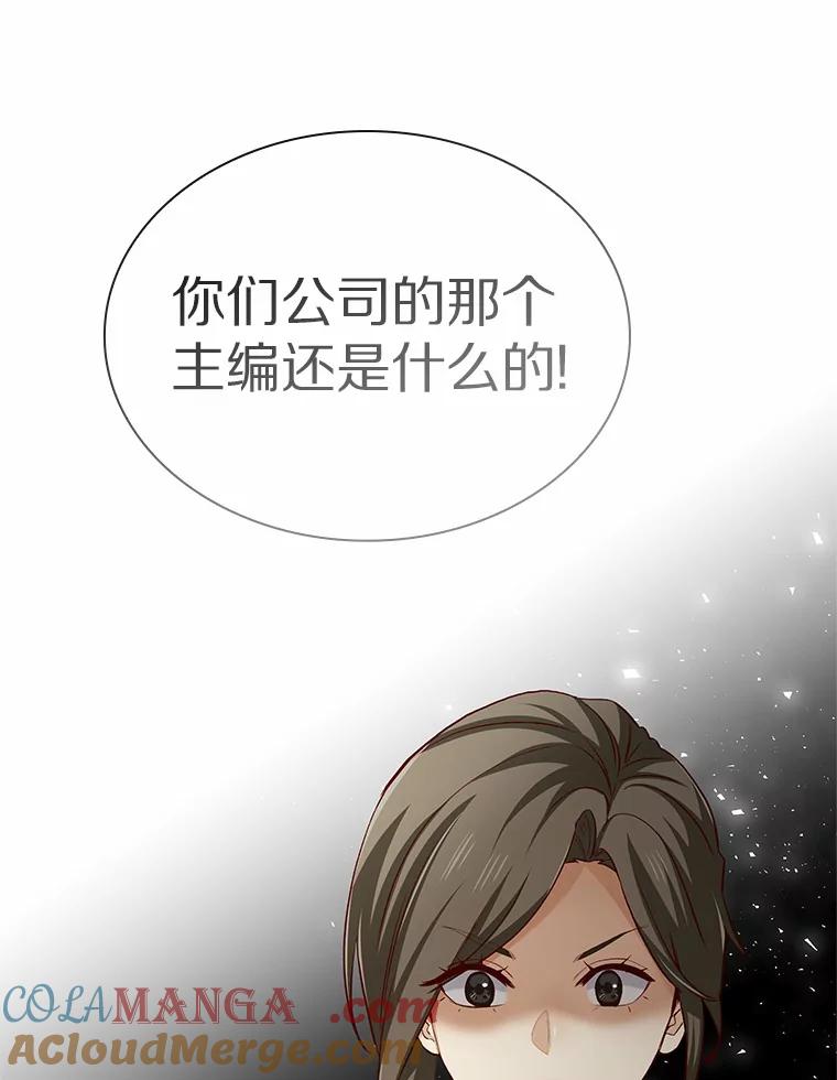 无法抵御的诱惑 43.信赖 第105页