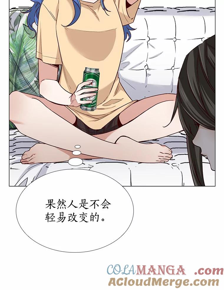 无法抵御的诱惑 43.信赖 第57页