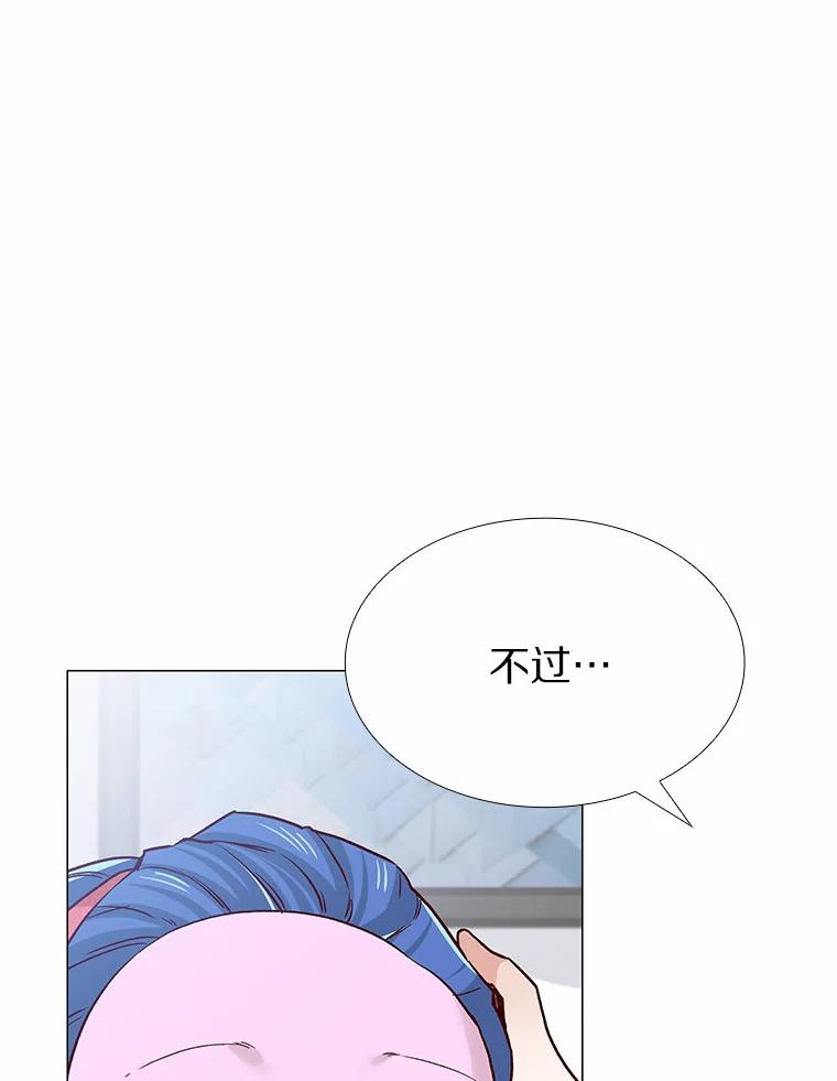 无法抵御的诱惑 43.信赖 第58页