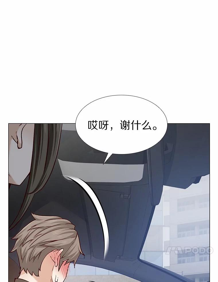 无法抵御的诱惑 43.信赖 第34页
