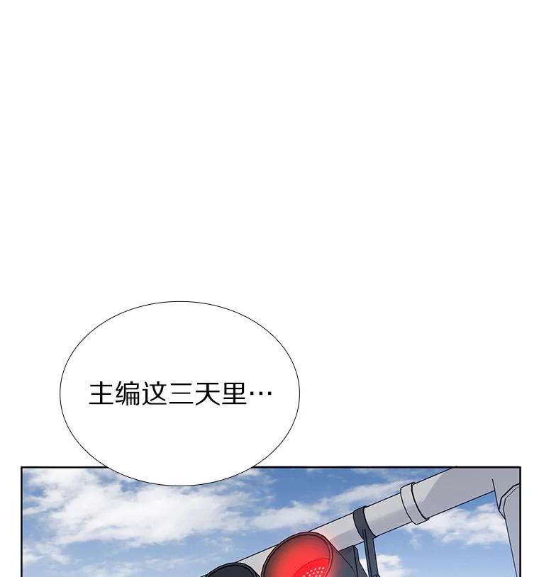 无法抵御的诱惑 43.信赖 第26页