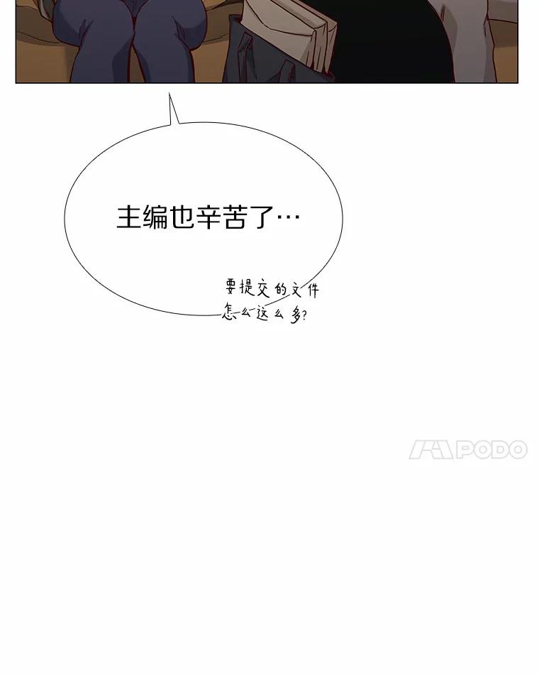 无法抵御的诱惑 43.信赖 第15页