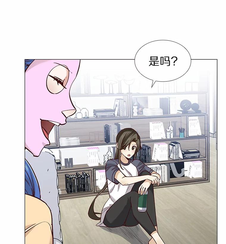 无法抵御的诱惑 43.信赖 第43页