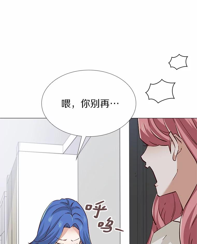无法抵御的诱惑 43.信赖 第91页