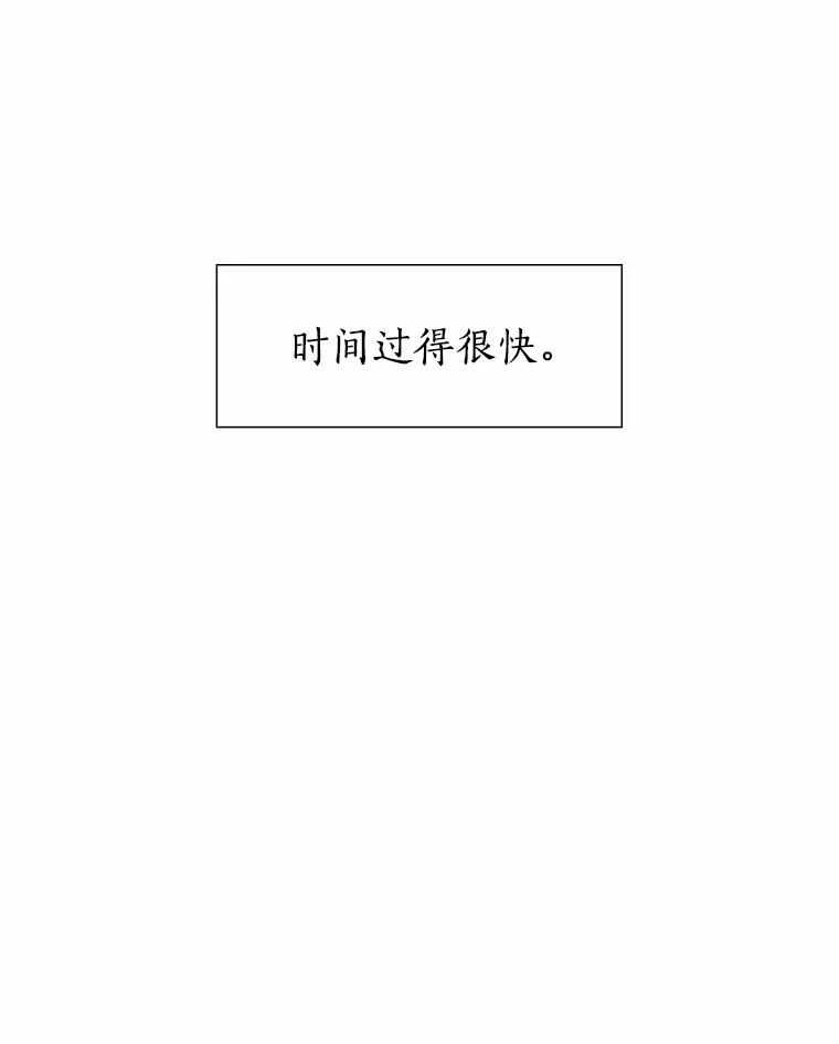 无法抵御的诱惑 43.信赖 第11页