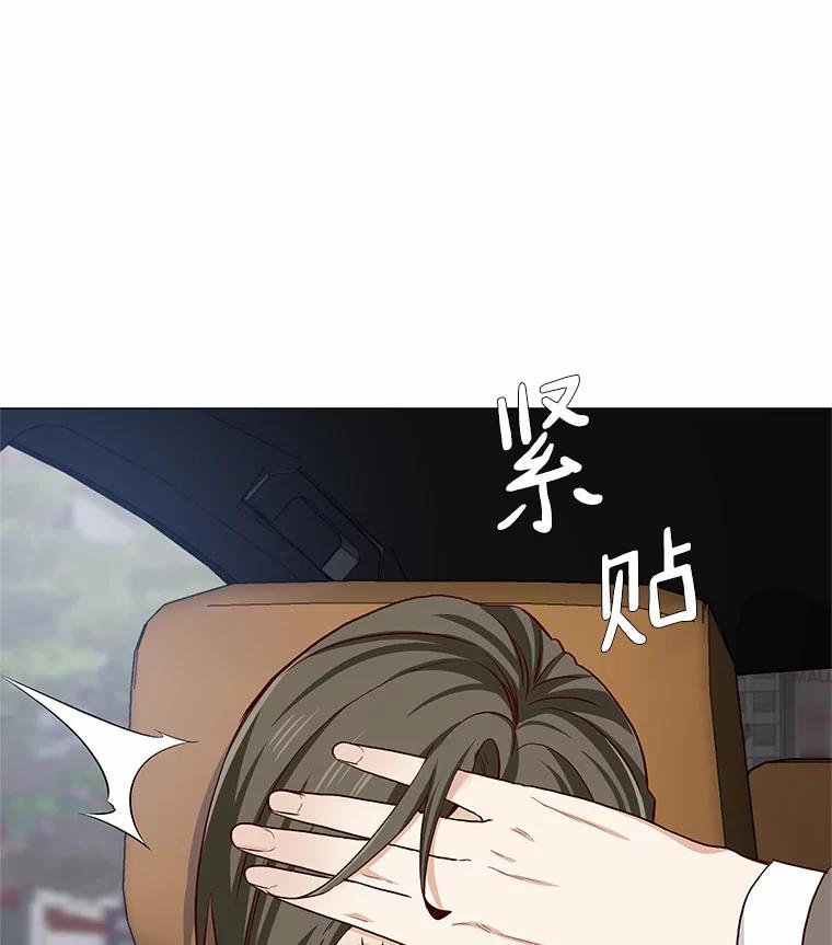 无法抵御的诱惑 43.信赖 第18页