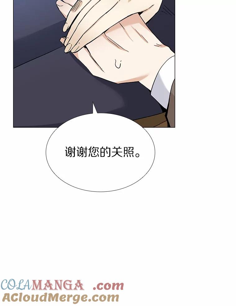 无法抵御的诱惑 43.信赖 第33页