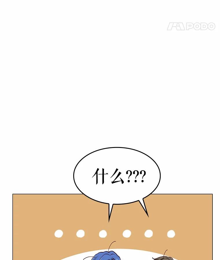 无法抵御的诱惑 43.信赖 第99页