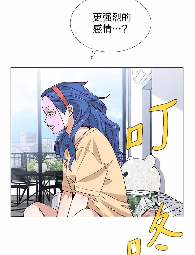无法抵御的诱惑 43.信赖 第62页