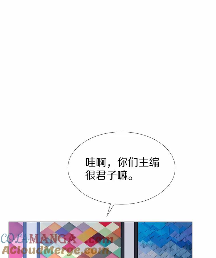 无法抵御的诱惑 43.信赖 第41页