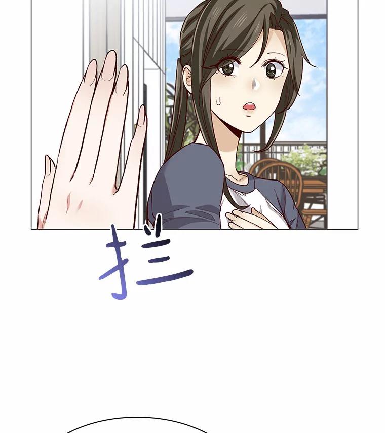 无法抵御的诱惑 43.信赖 第82页