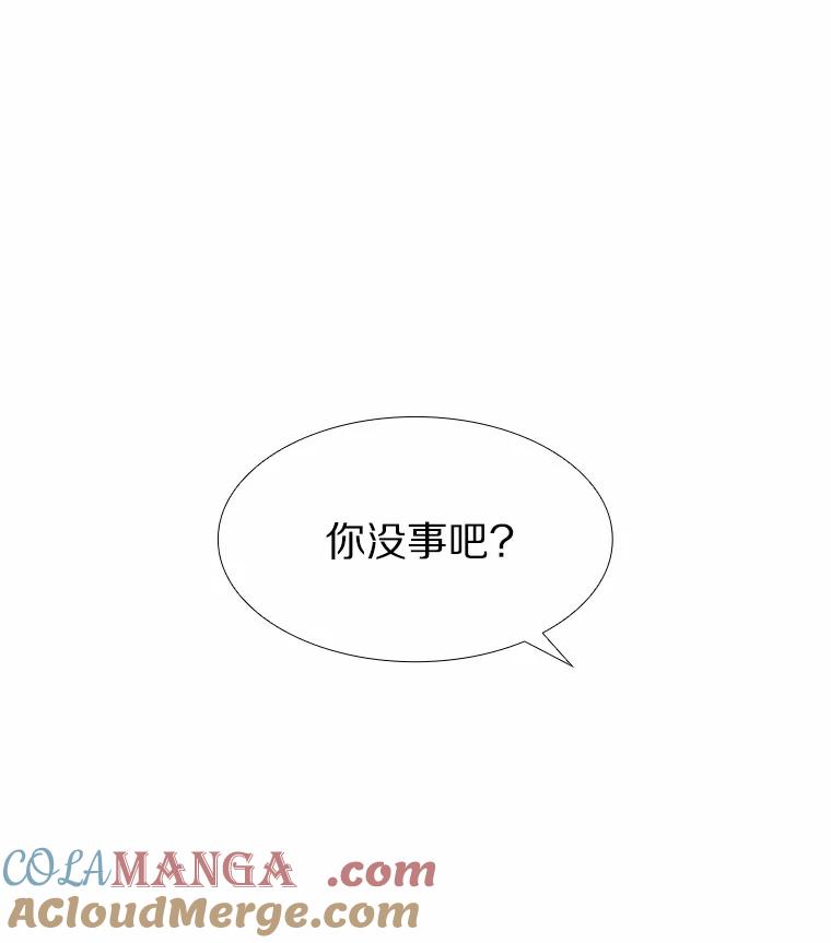 无法抵御的诱惑 43.信赖 第17页