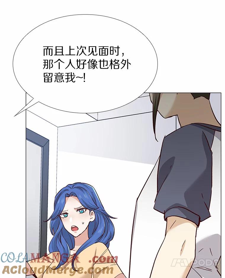 无法抵御的诱惑 43.信赖 第109页