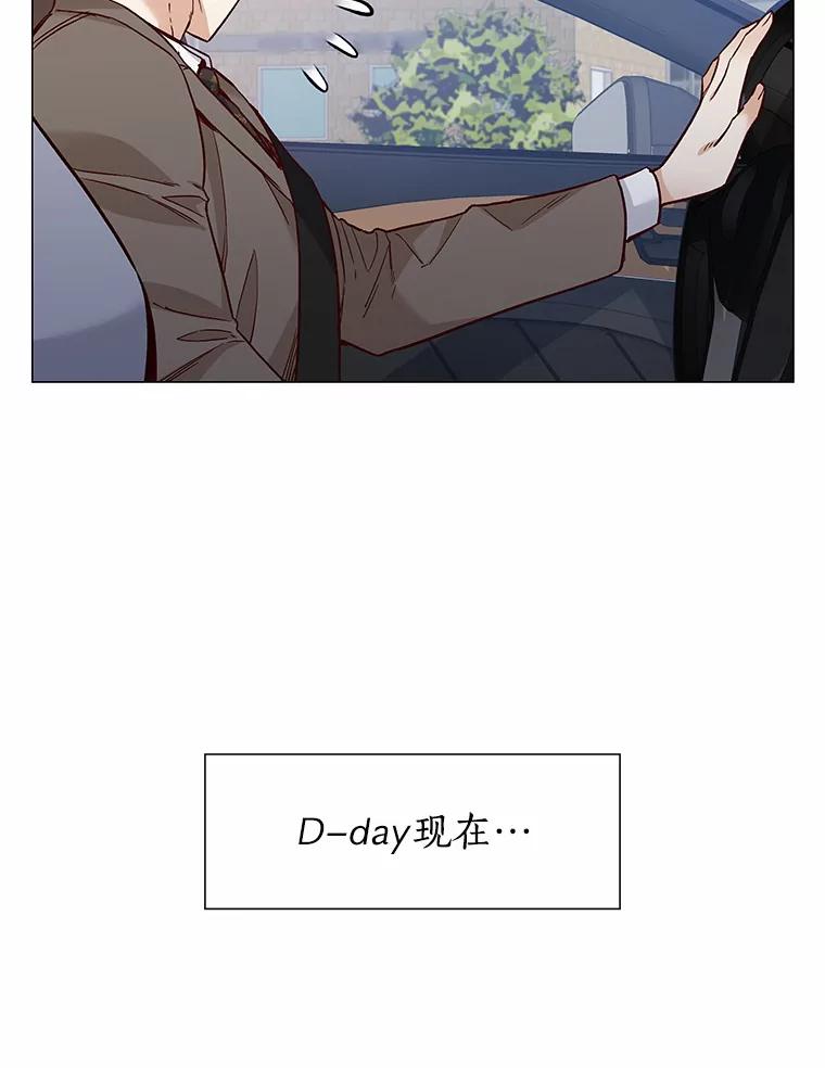 无法抵御的诱惑 43.信赖 第35页