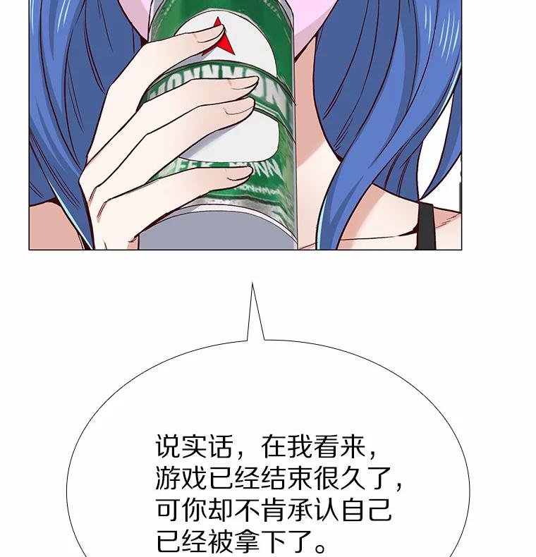 无法抵御的诱惑 43.信赖 第48页