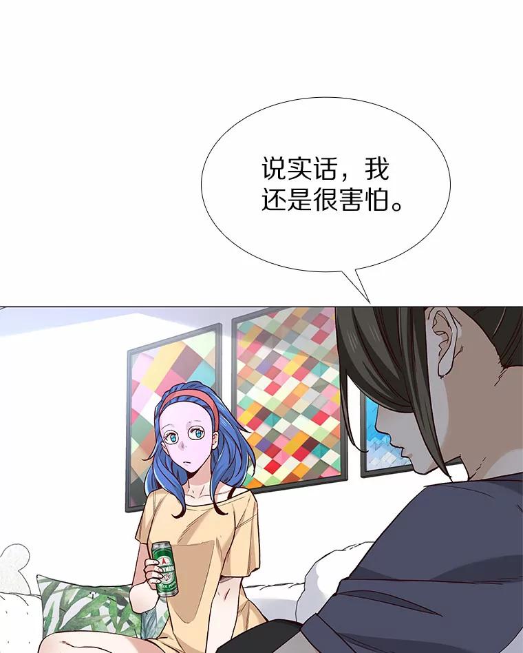 无法抵御的诱惑 43.信赖 第51页