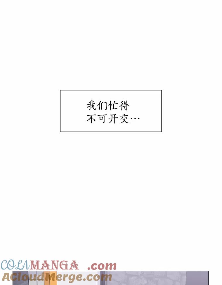 无法抵御的诱惑 43.信赖 第9页