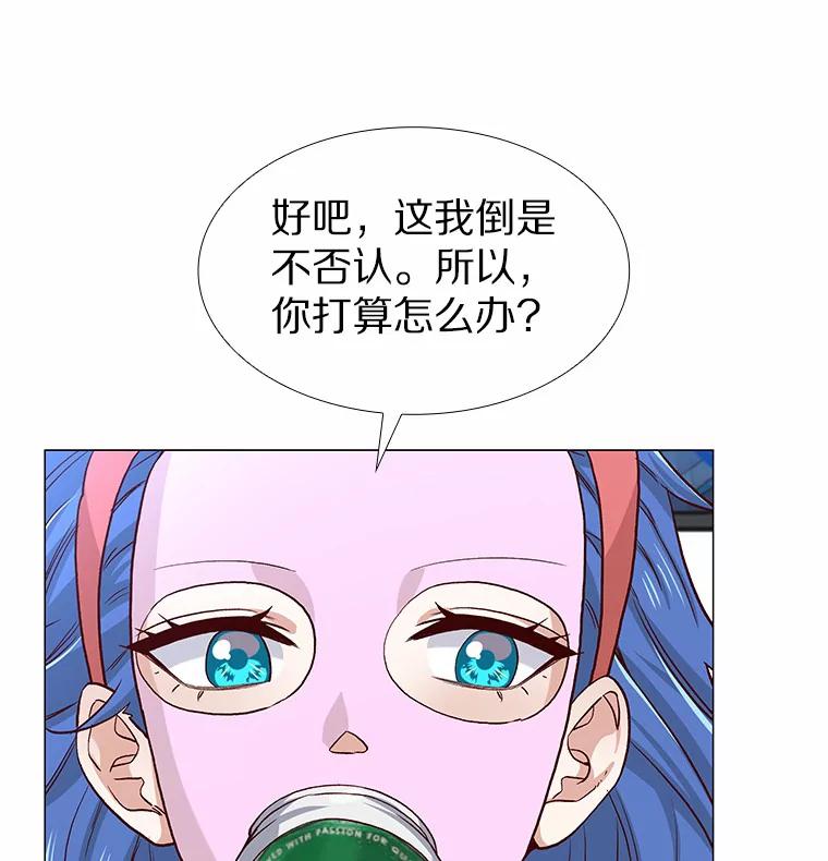 无法抵御的诱惑 43.信赖 第47页