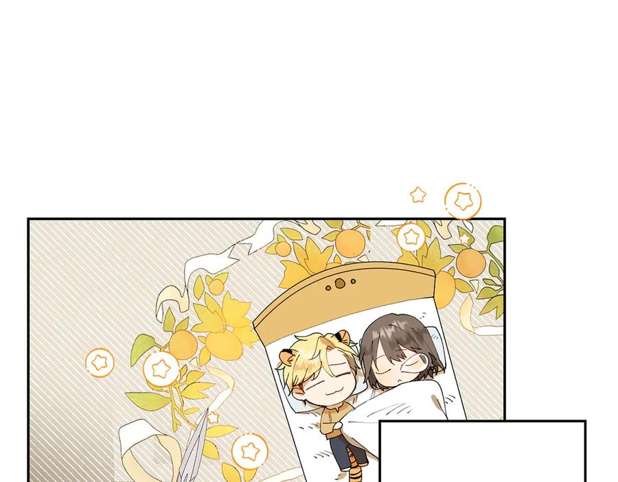 《和猛虎大人的恋爱旅行》第6话 营销手段 第28页