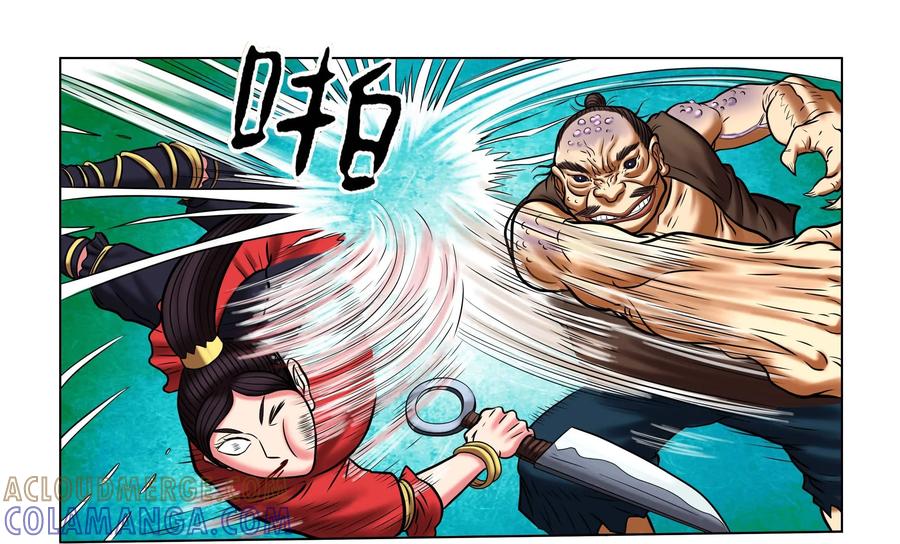 《无妖无魔》第45话：遇难 第31页
