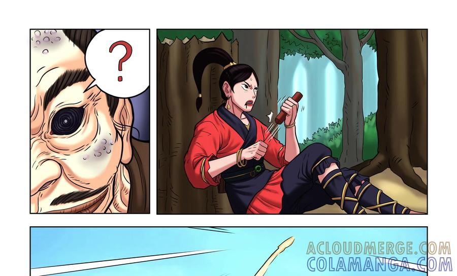 《无妖无魔》第46话：携人质逃跑 第7页