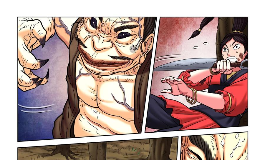 《无妖无魔》第46话：携人质逃跑 第10页