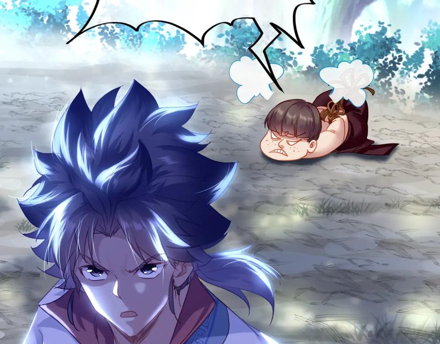 一切从我成为炉鼎开始 第8话 围猎！ 第27页