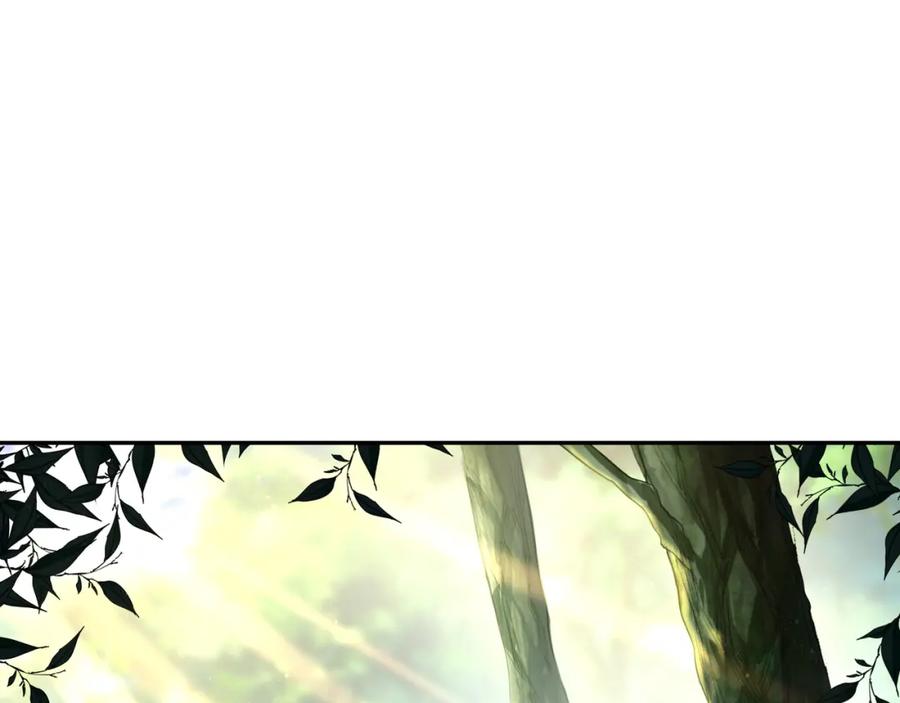 一切从我成为炉鼎开始 第8话 围猎！ 第5页