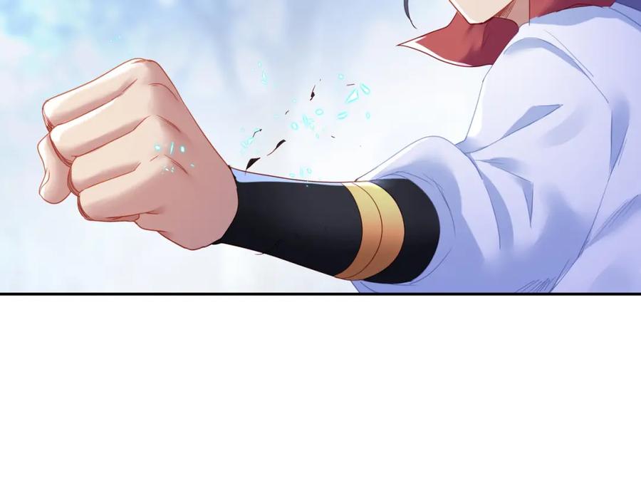 一切从我成为炉鼎开始 第8话 围猎！ 第69页