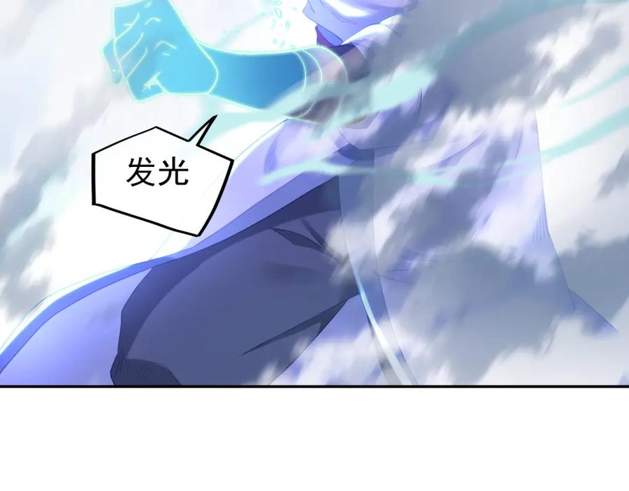 一切从我成为炉鼎开始 第8话 围猎！ 第66页