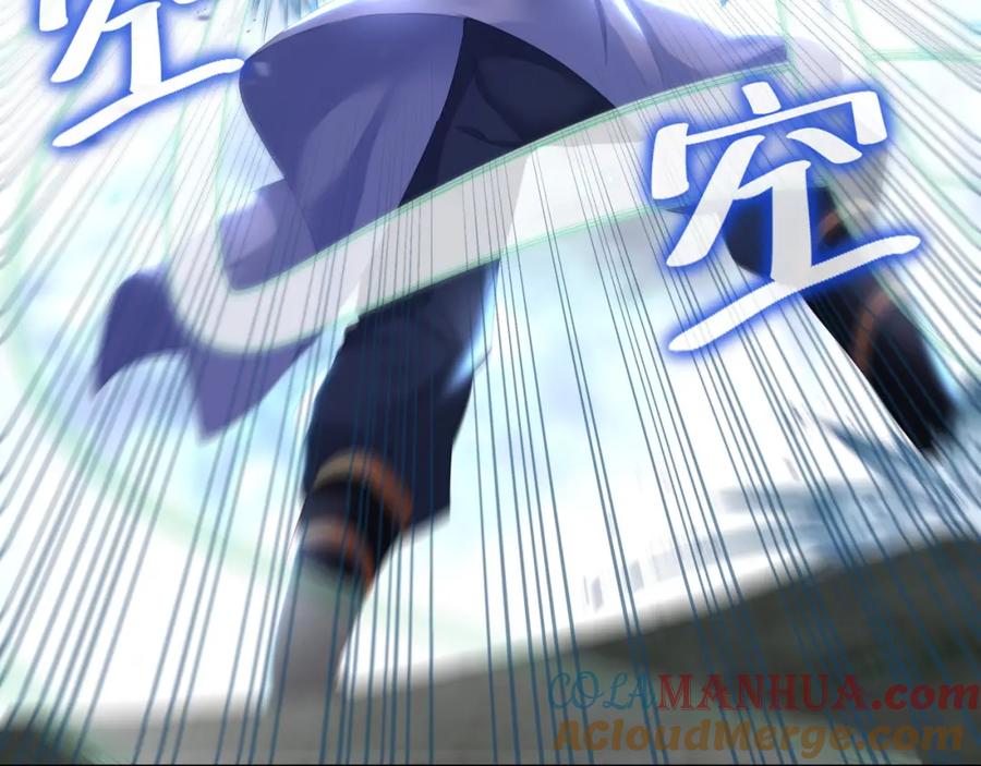 一切从我成为炉鼎开始 第8话 围猎！ 第61页