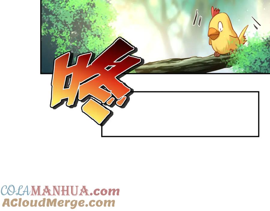 一切从我成为炉鼎开始 第8话 围猎！ 第13页