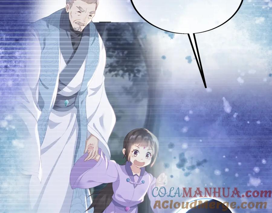 一切从我成为炉鼎开始 第98话 背刺 第92页