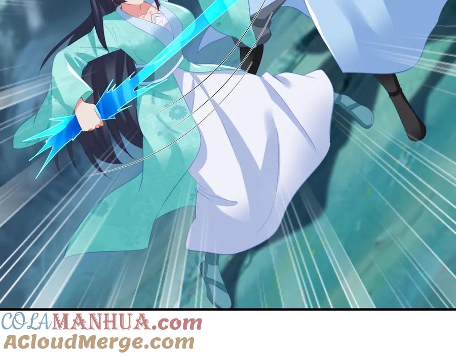 一切从我成为炉鼎开始 第98话 背刺 第44页