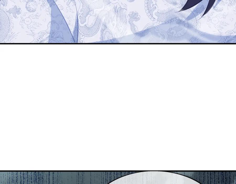 一切从我成为炉鼎开始 第98话 背刺 第62页