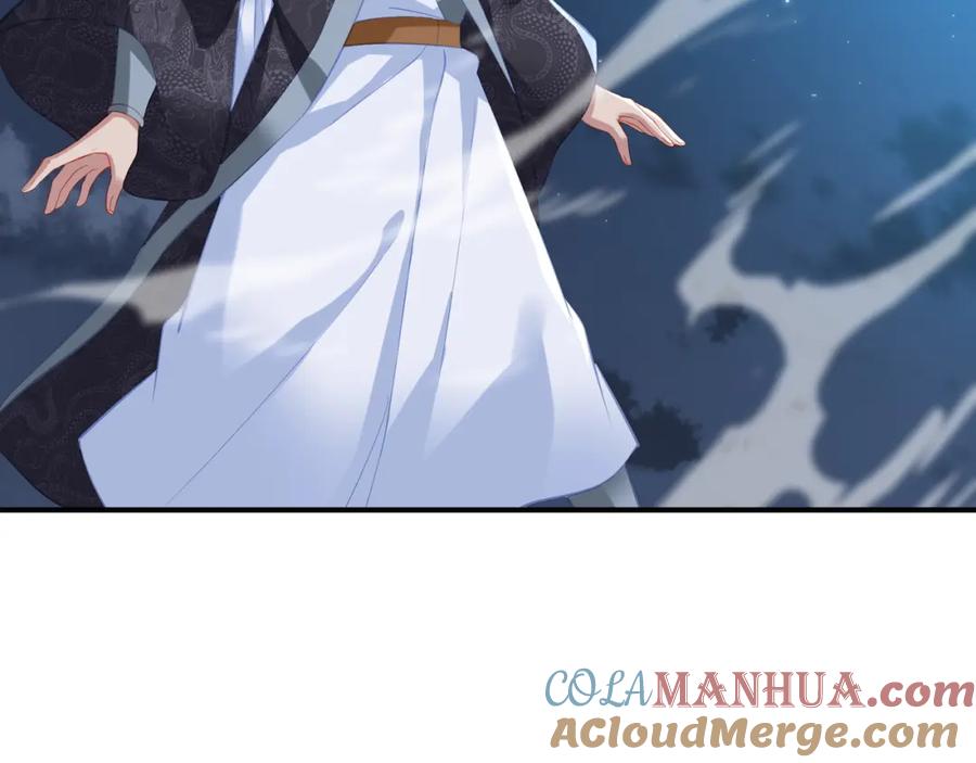 一切从我成为炉鼎开始 第99话 第二仙路 第25页