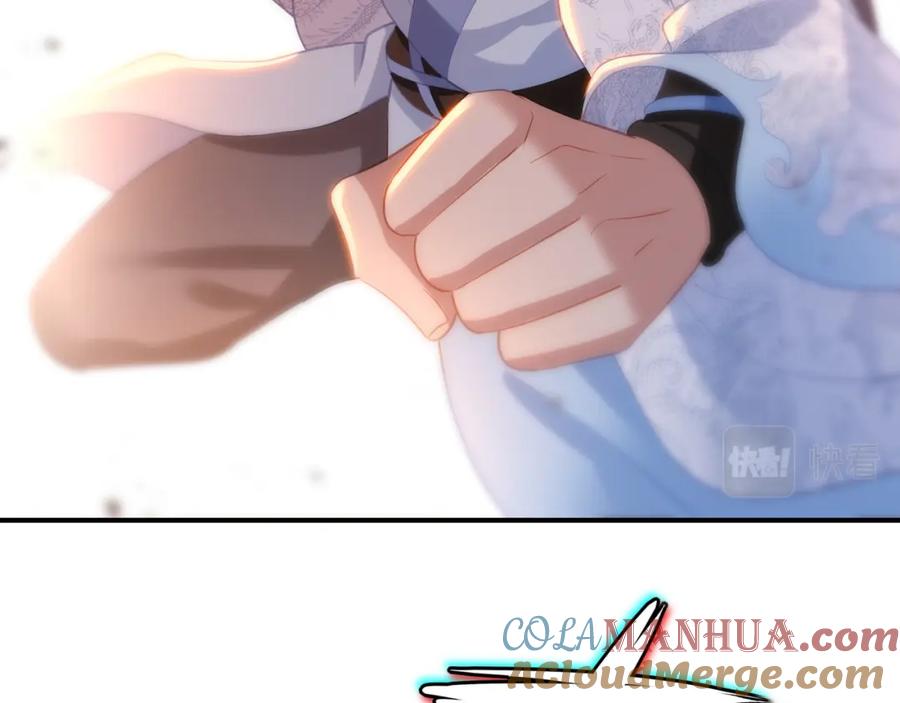 一切从我成为炉鼎开始 第99话 第二仙路 第101页