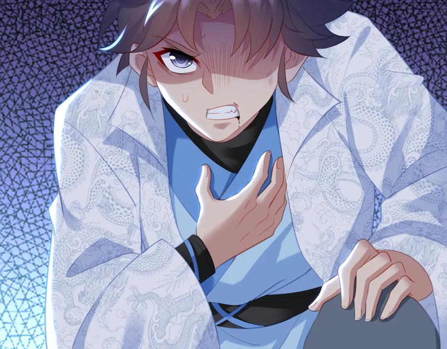 一切从我成为炉鼎开始 第99话 第二仙路 第12页