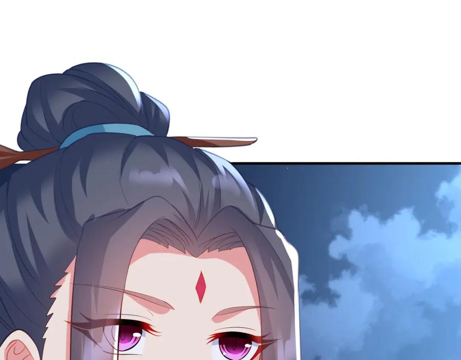 一切从我成为炉鼎开始 第99话 第二仙路 第38页